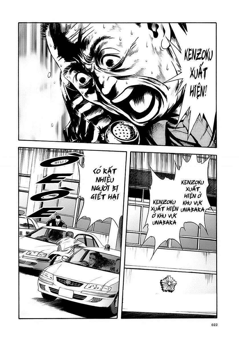 otogi matsuri chapter 44 22