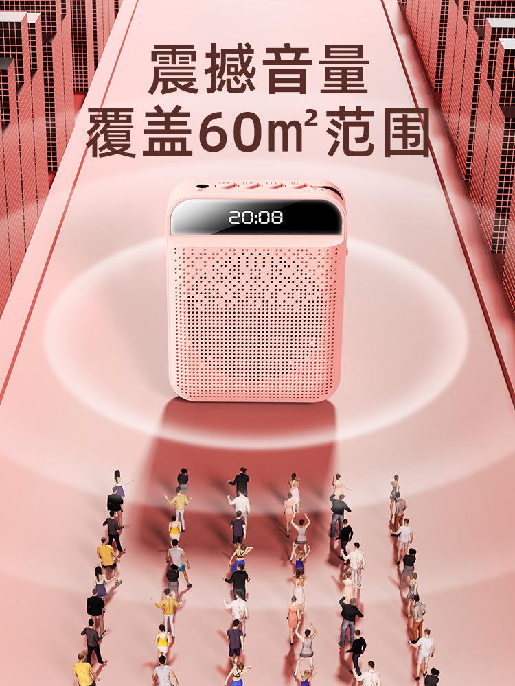 Giao hàng nhanh do Li Jiaqi giới thiệu] Giáo viên loa nhỏ dành riêng cho micro sừng tai nghe lớp giảng dạy gắn trên đầu