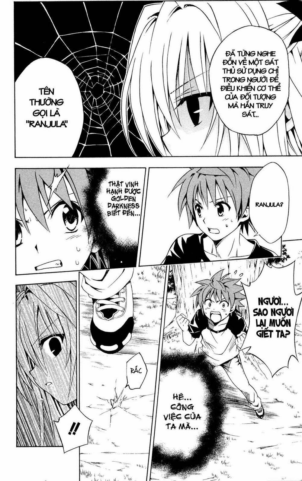 bọn tớ thích cậu! rito chapter 111 12