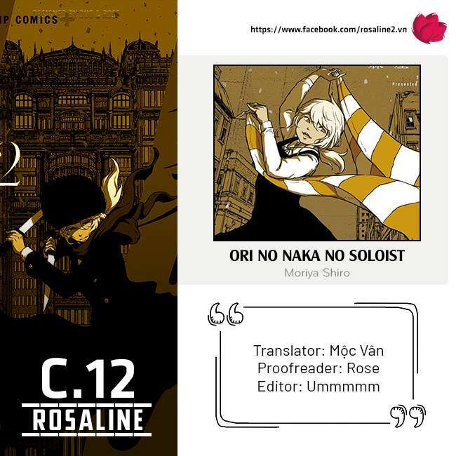 soloist of the prison chapter 12 1