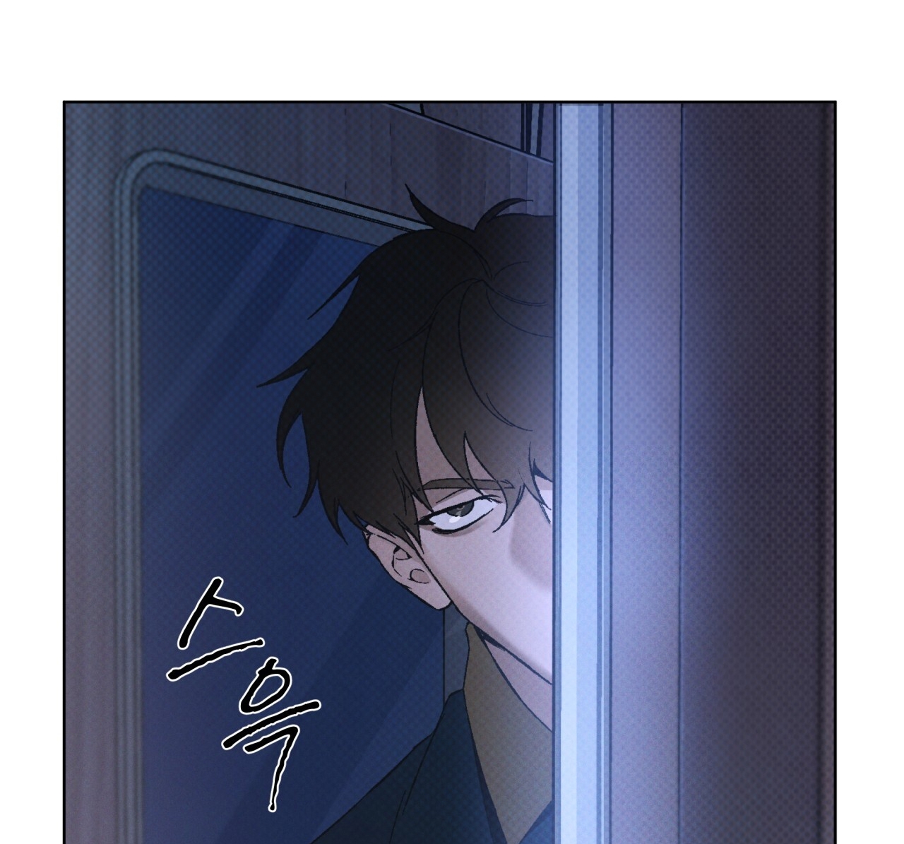 codename anastasia chapter 23.2 50