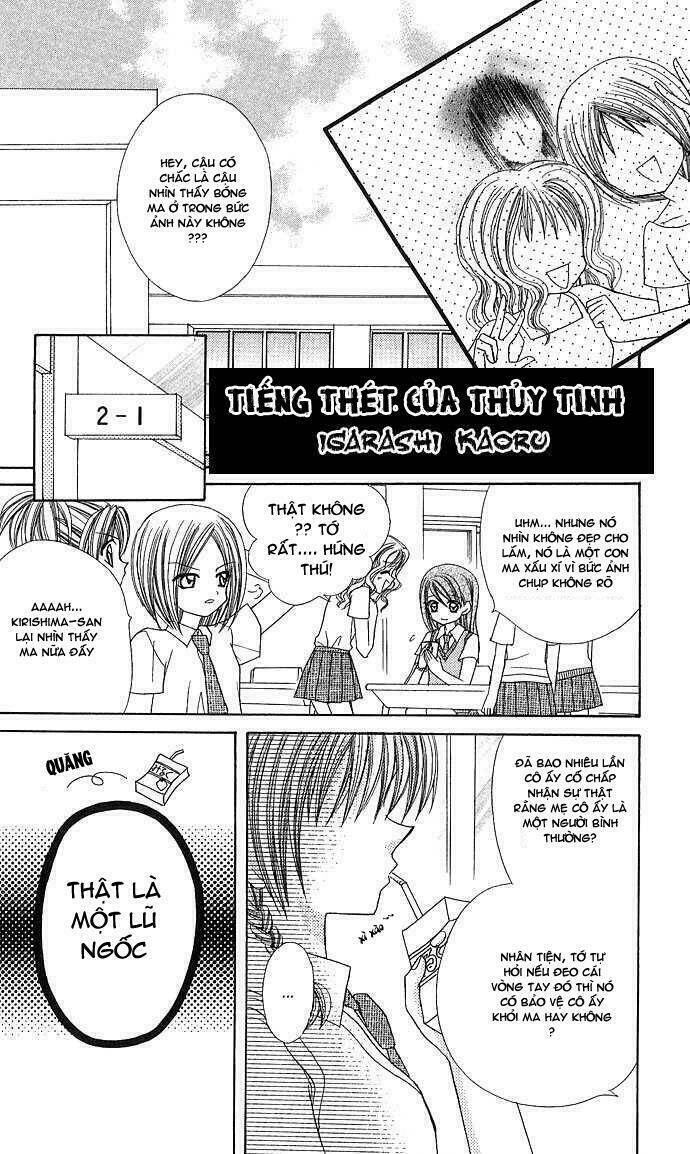 anata no shiranai sekai chapter 1 6