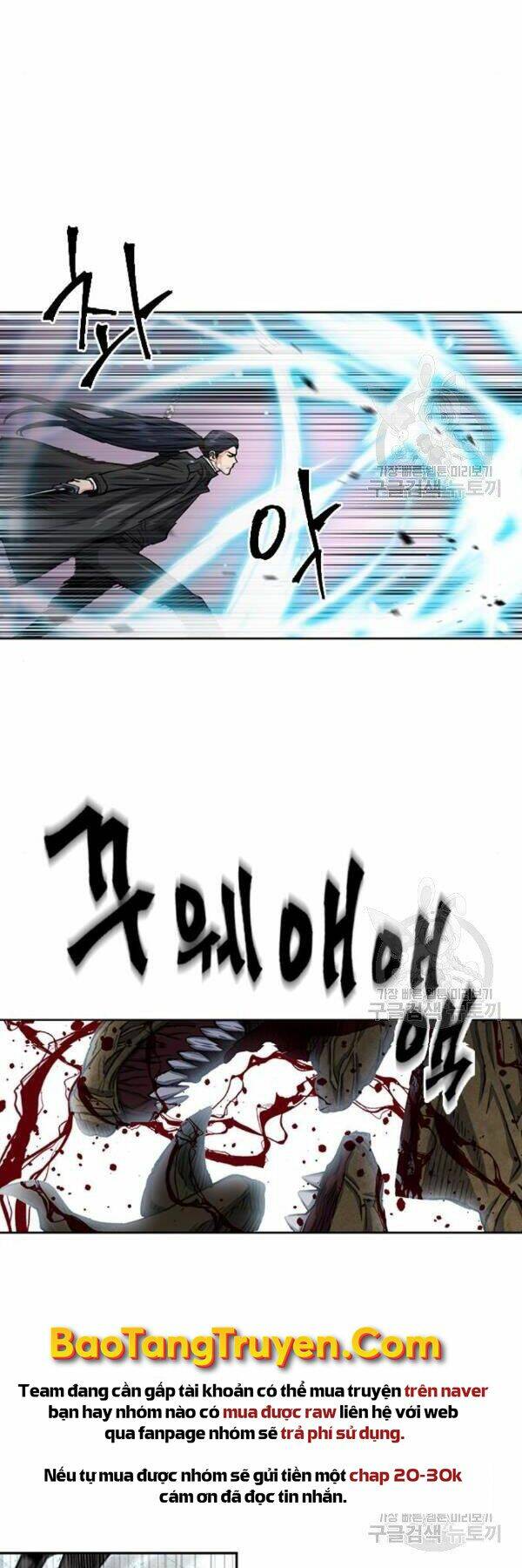 Druid Tại Ga Seoul - Người Hóa Thú Chapter 45 16