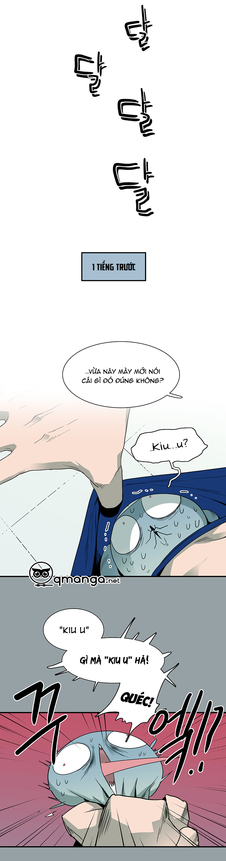 dear door chapter 49 4