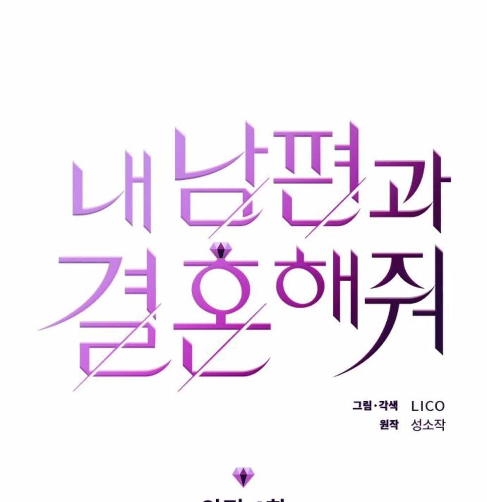 cô đi mà lấy chồng tôi đi chapter 62 5