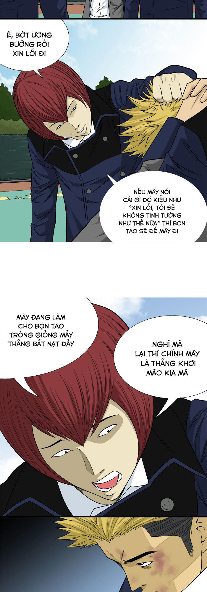 aura from another planet chapter 17 2