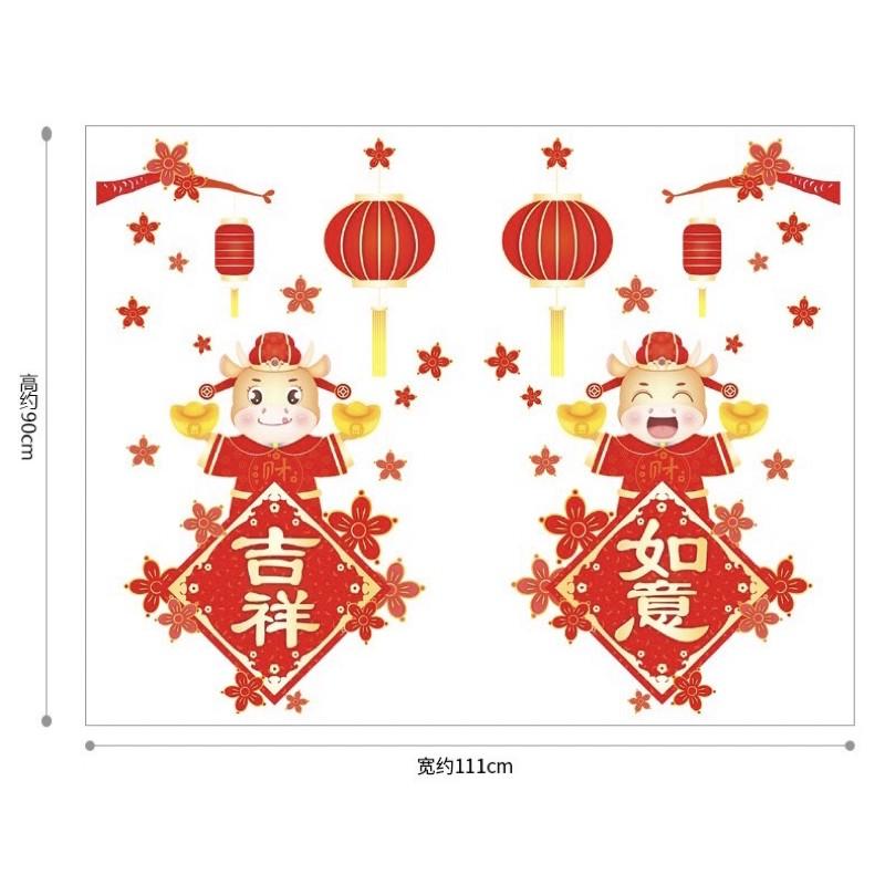 Decal Trang trí Tết Hít Tĩnh Điện - Bảng Chữ Như Ý Cát Tường và cành Đào