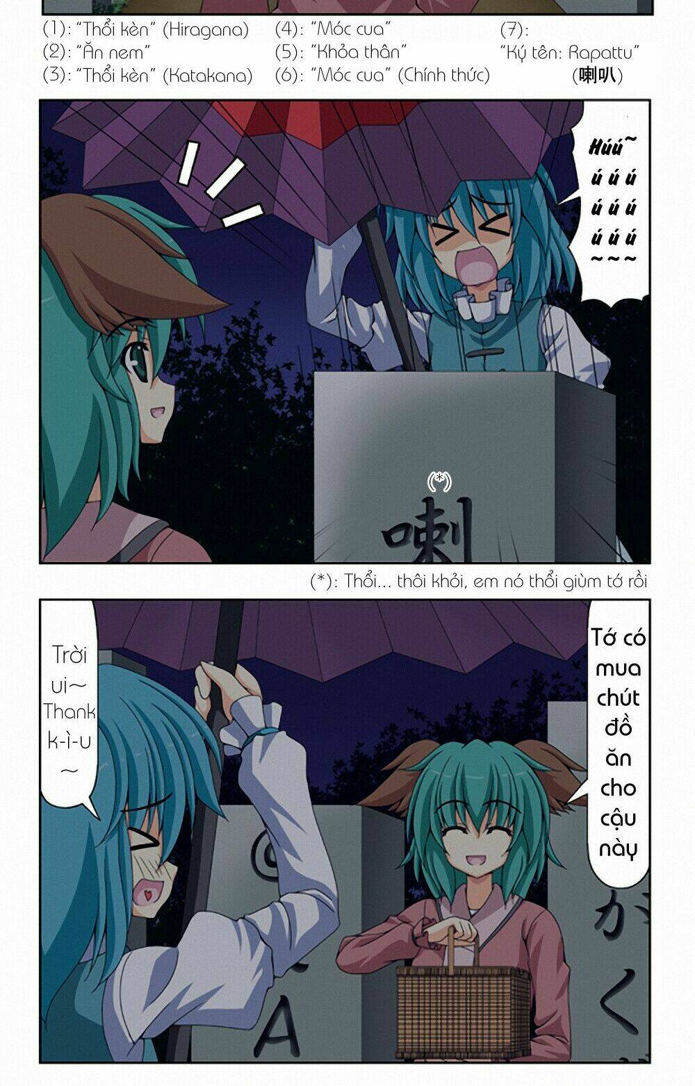 touhou - café myouren temple chapter 1 26