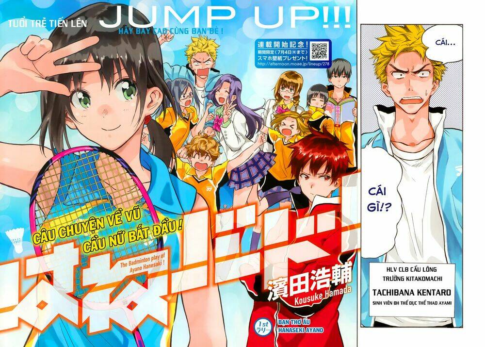 hanebado! chapter 1 2