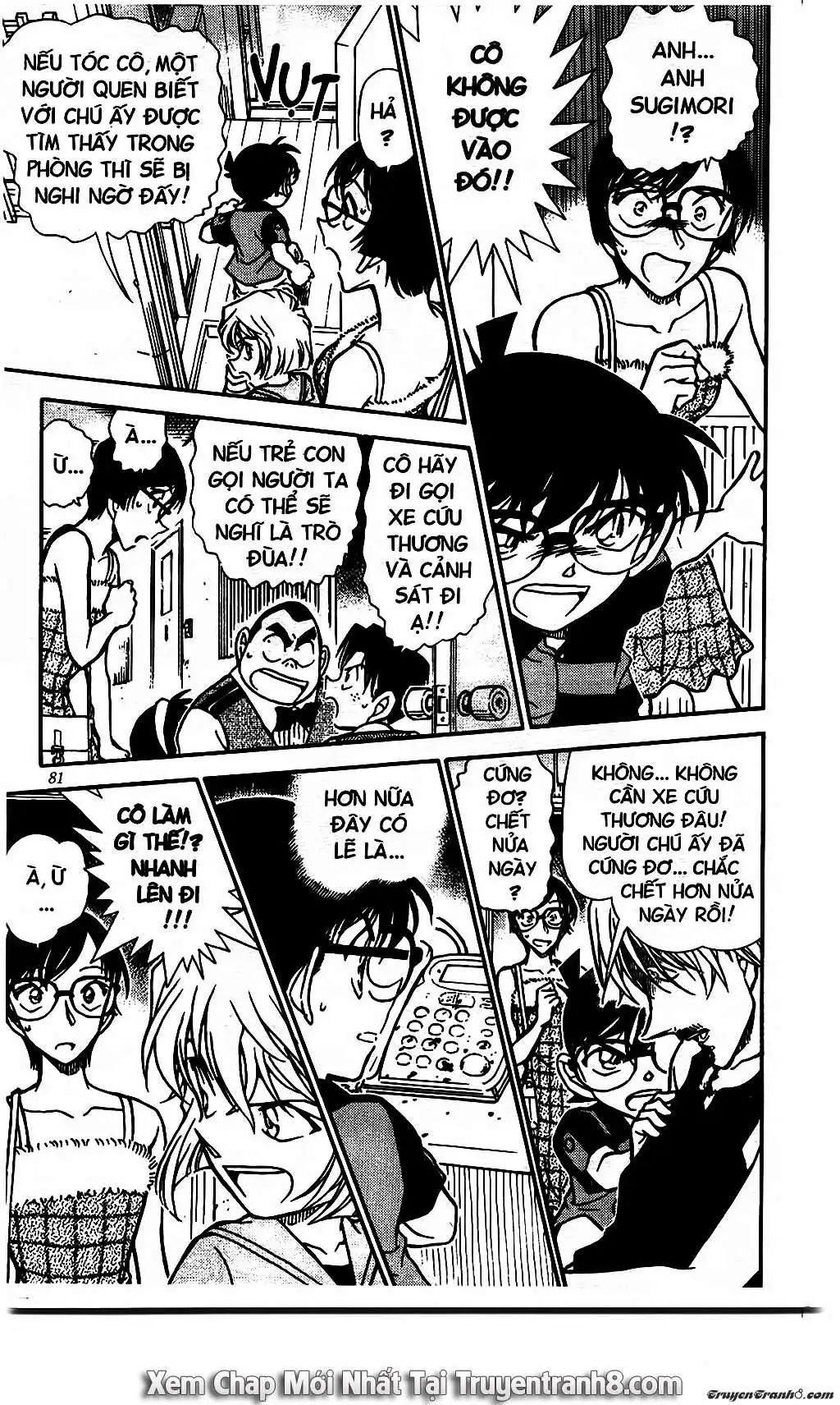 conan chapter 515 13