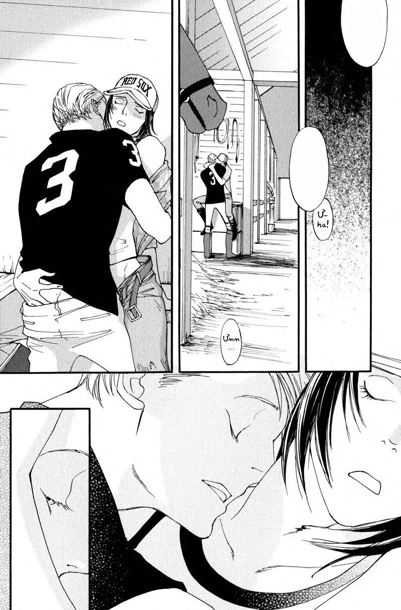 usotsuki wa shinshi no hajimari chapter 4 14