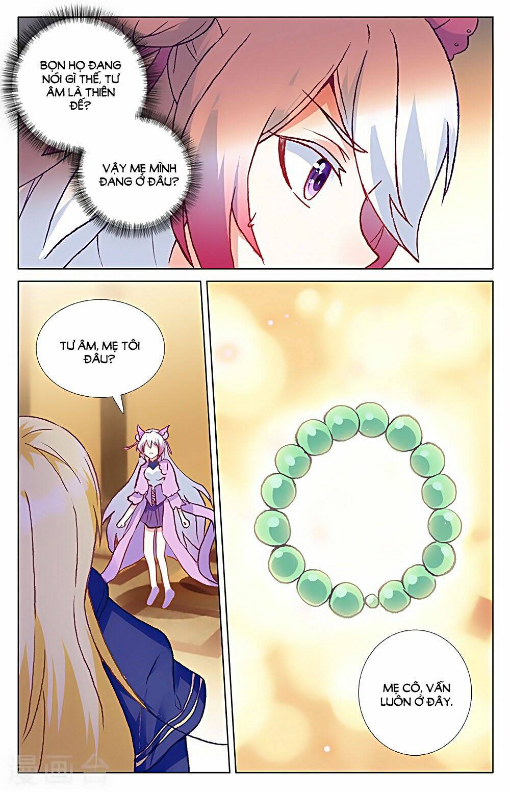 tầm trảo tiền thế chi lữ - lưu niên chuyển chapter 31.3 2