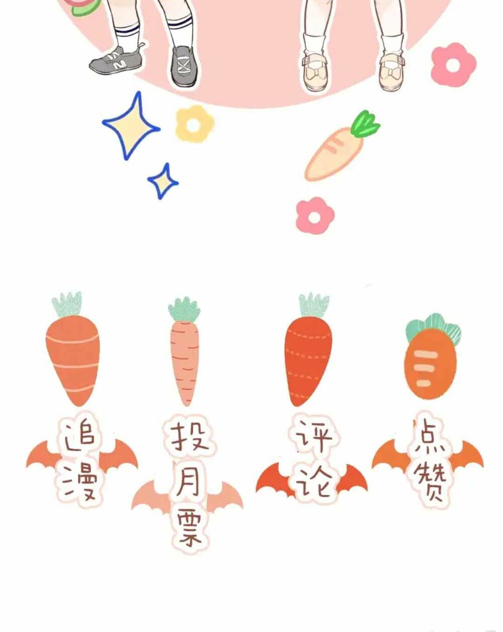 tiểu ma vương học cách yêu đương chapter 8 54