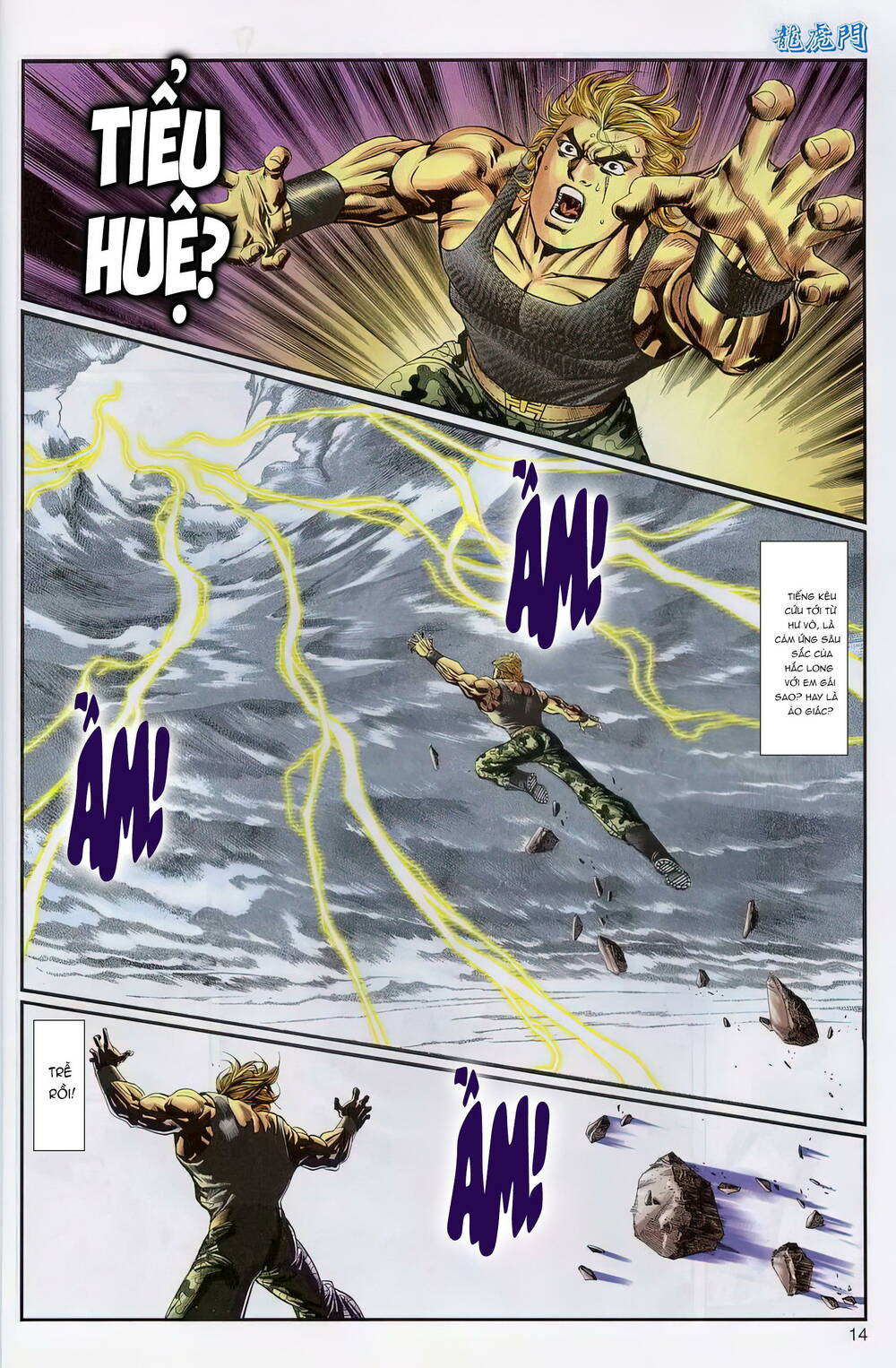 cựu tác long hổ môn chapter 1239 14