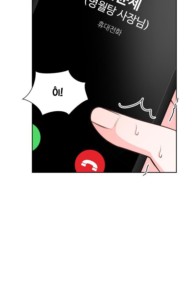 phòng tắm hơi chapter 16 57