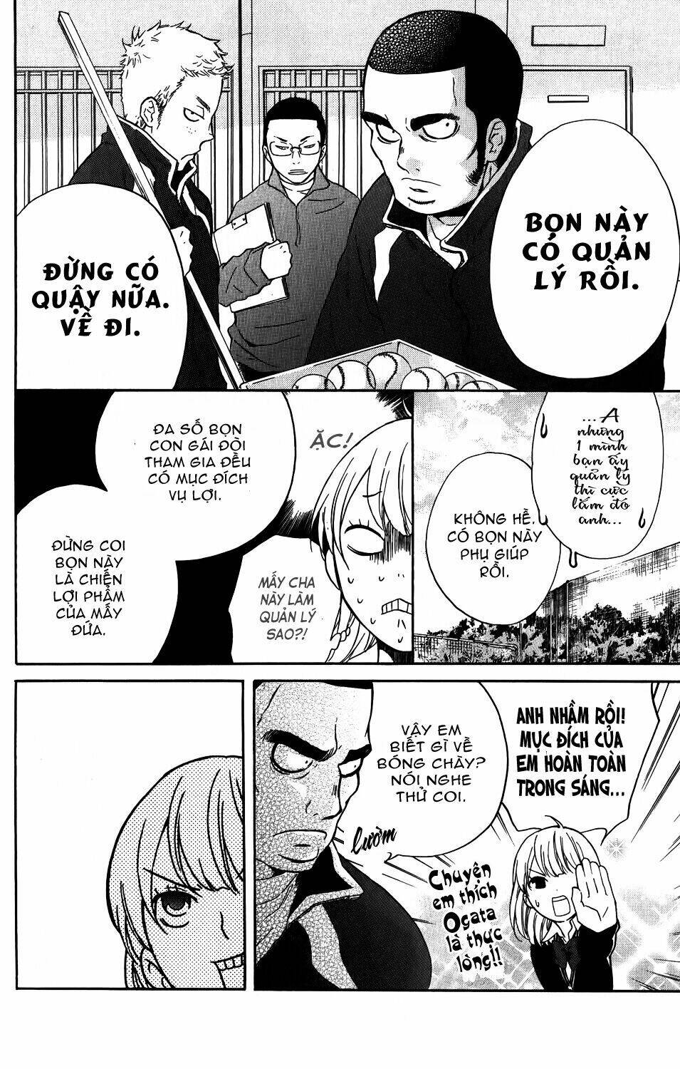 ootagawa junjou lovers chapter 1 13