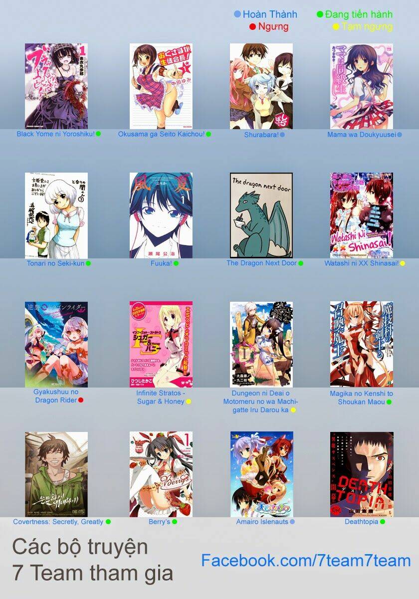 omamori himari chapter 70 23