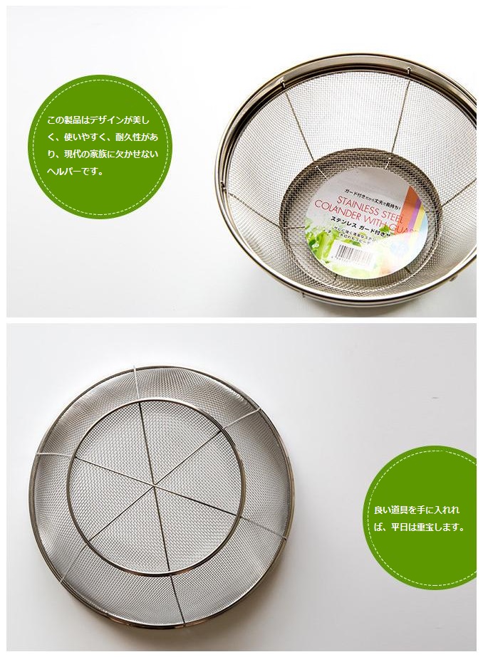 Rổ tròn đáy sâu inox Echo Metal, thiết kế các lỗ thoát nước thông thoáng, không đọng nước giúp bạn thoải mái đựng rau, củ, trái cây sau khi rửa - nội địa Nhật Bản