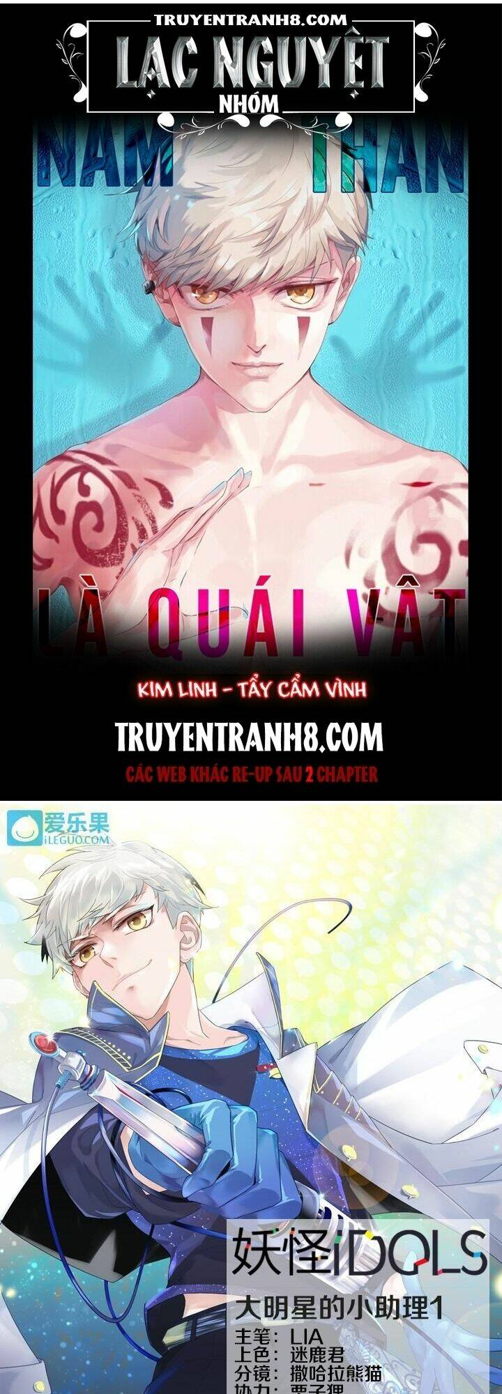 nam thần là quái vật chapter 30 1