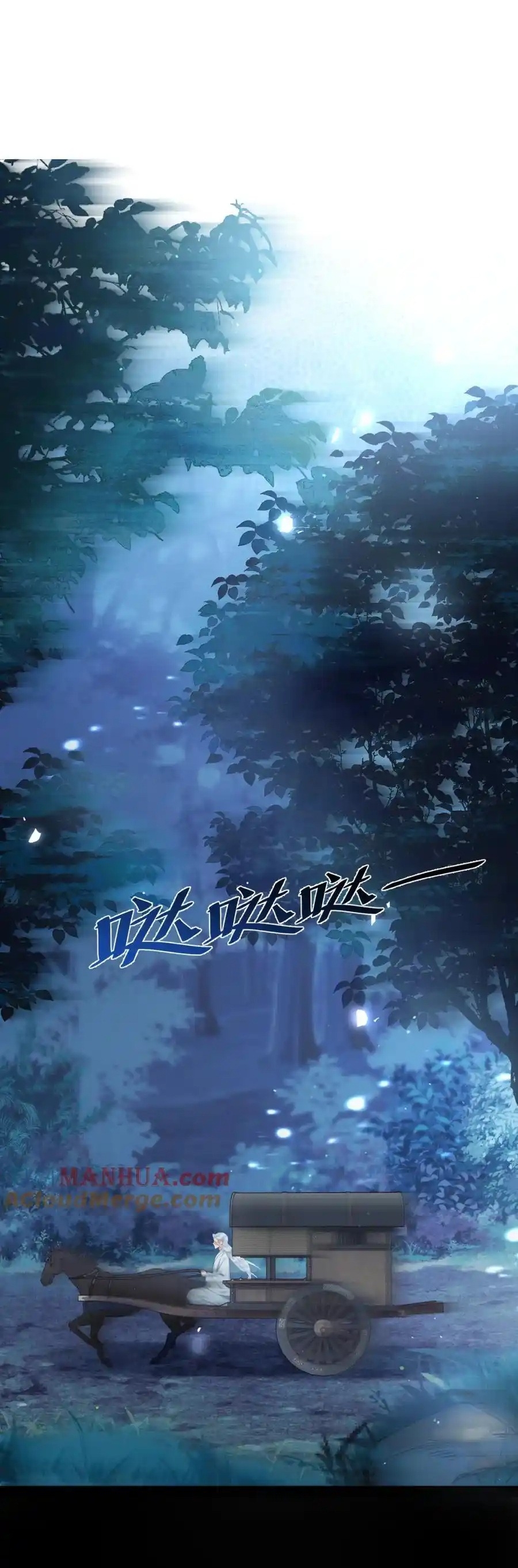 chiếm lấy quân phụ chapter 16 2