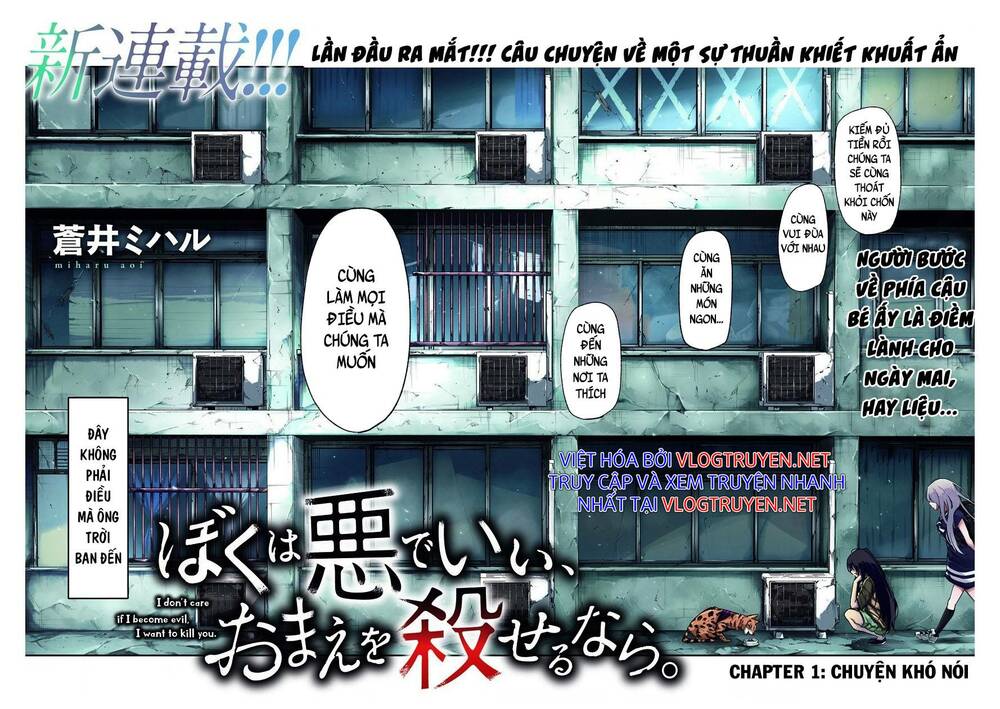 dù có biết thành ác quỷ, ta cũng phải tiêu diệt ngươi chapter 1 3