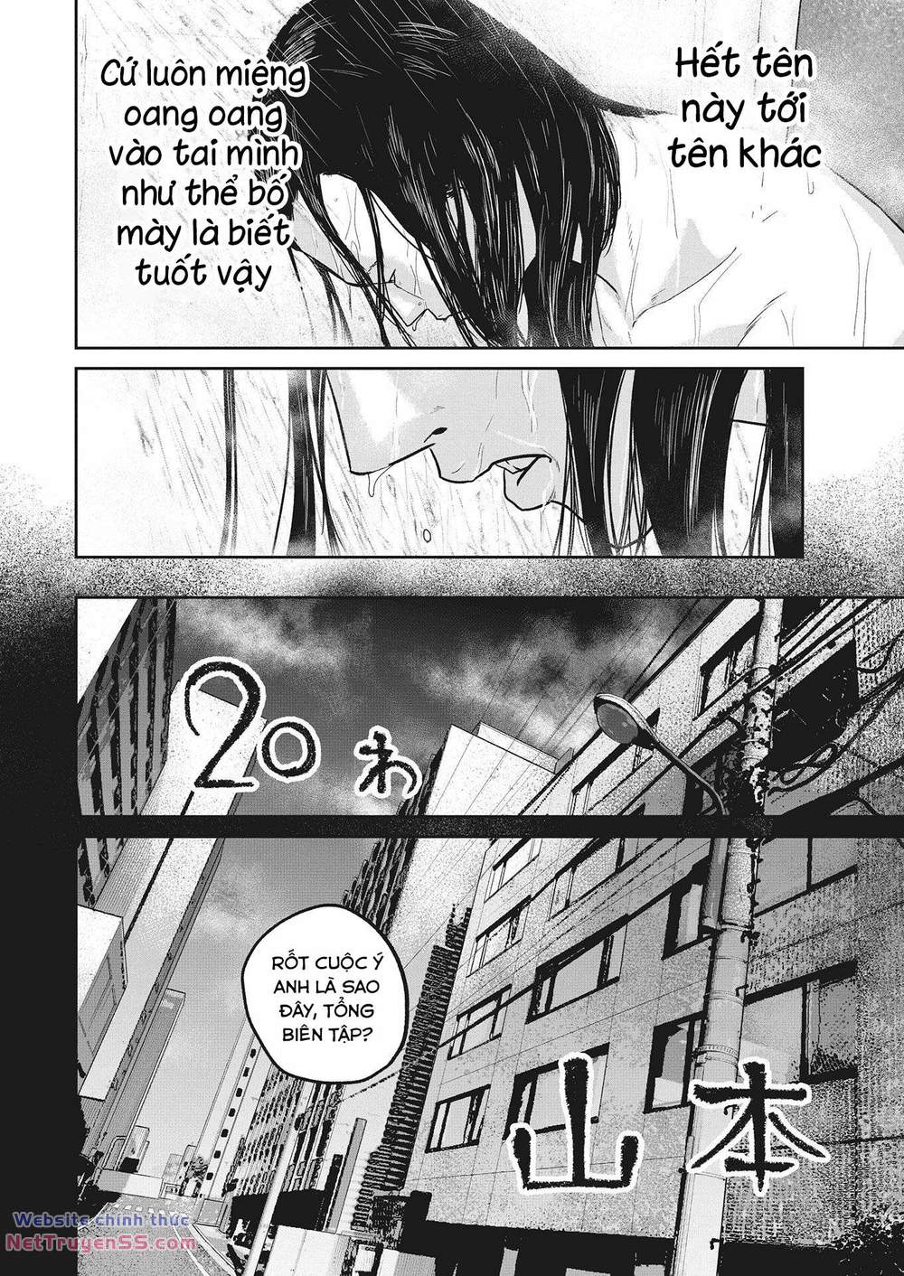 smiley - cười lên m chapter 20 4