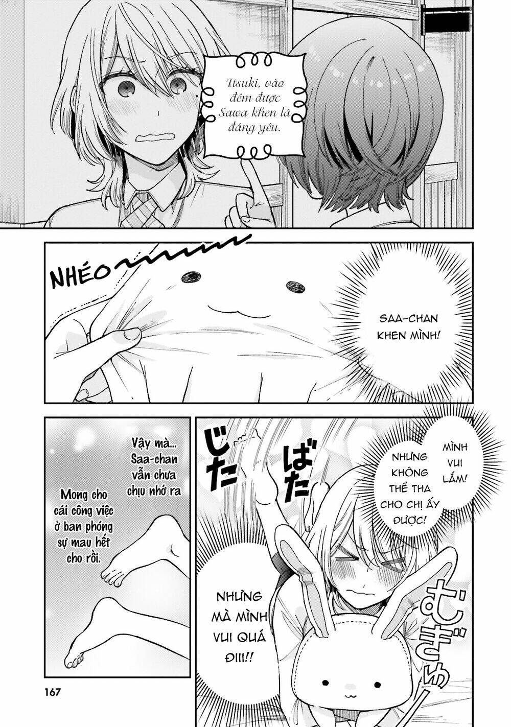 a kiss and a white lily chapter 25.1 7