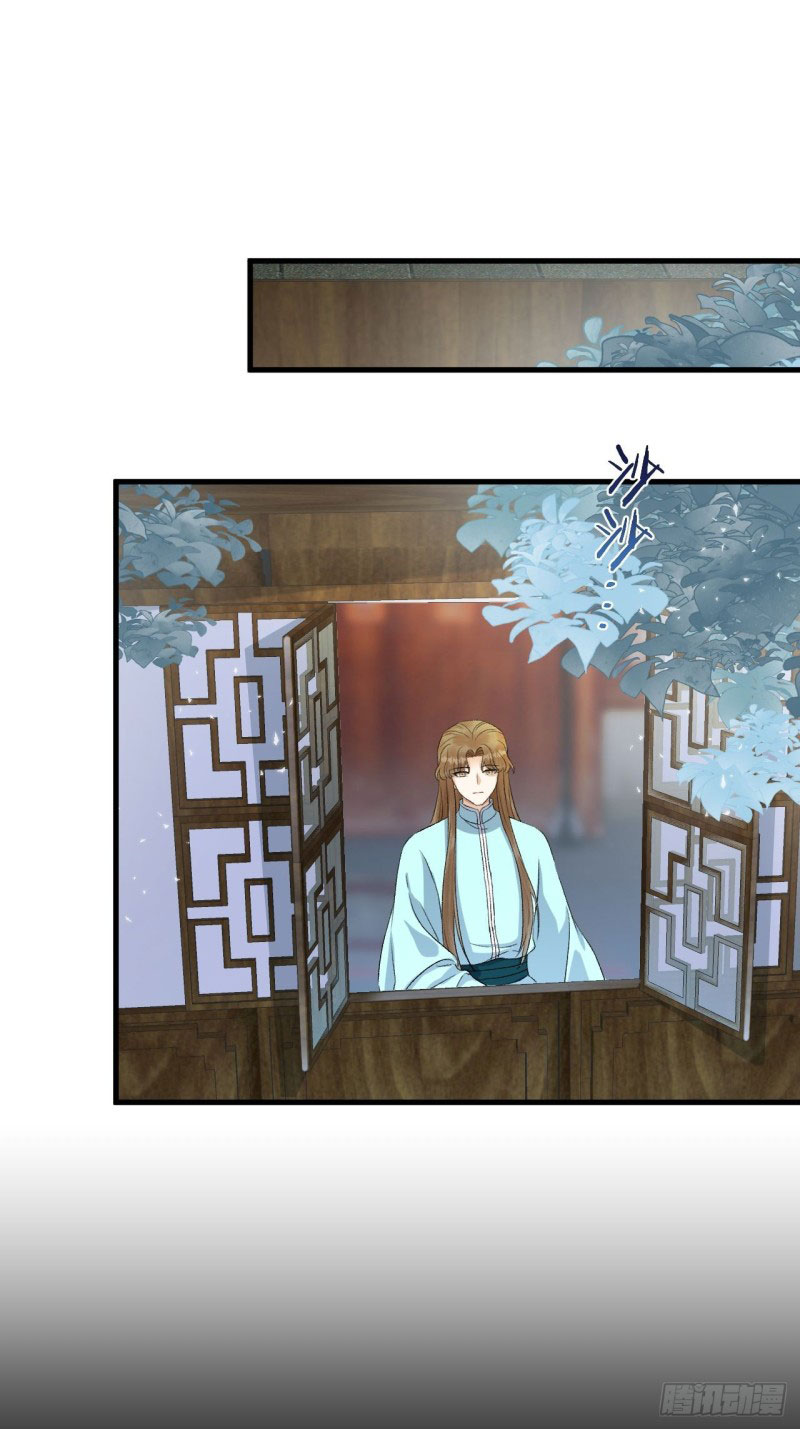 lễ băng nhạc hoại chi dạ chapter 30 6