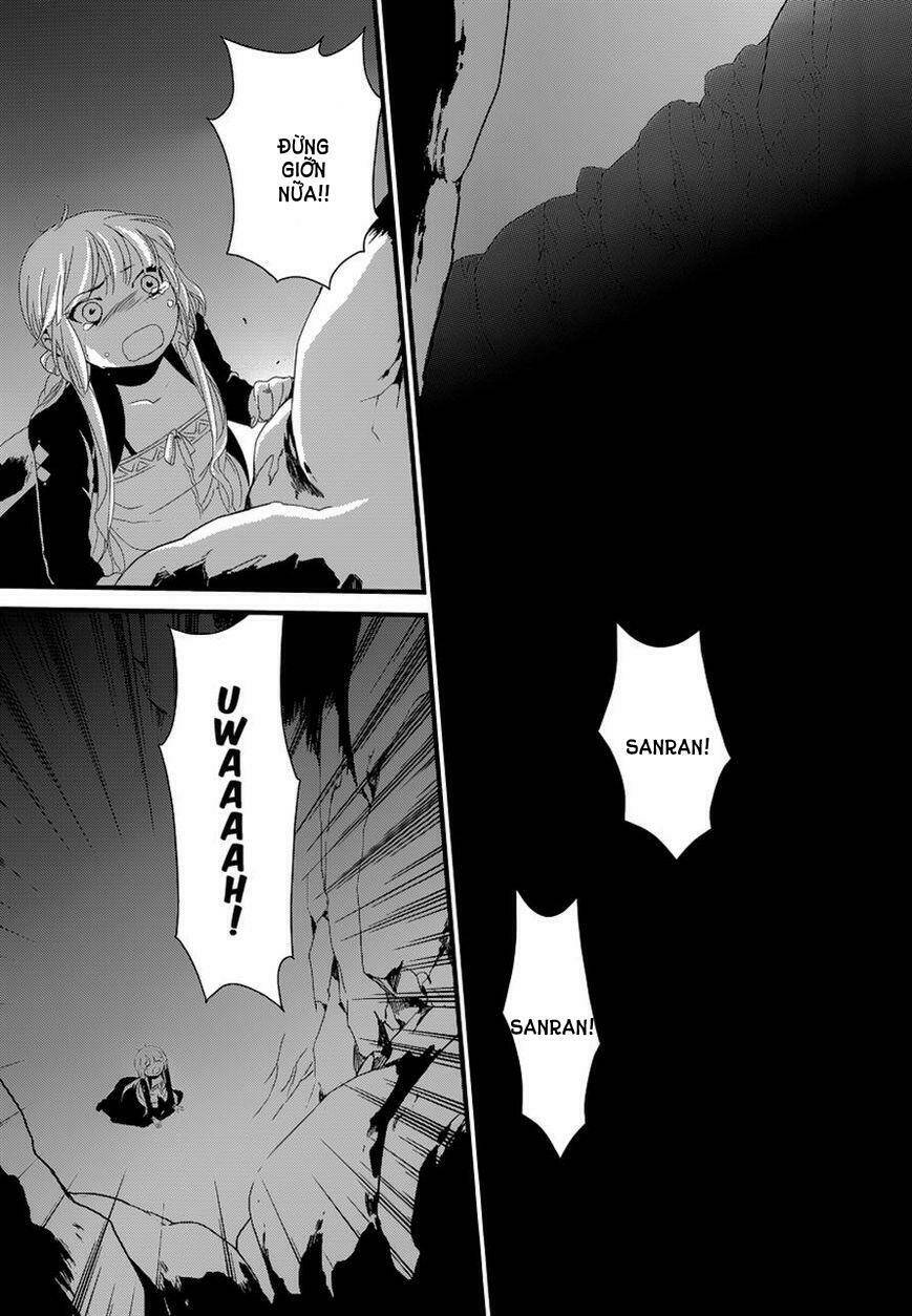 yami no naka no crown chapter 5 9