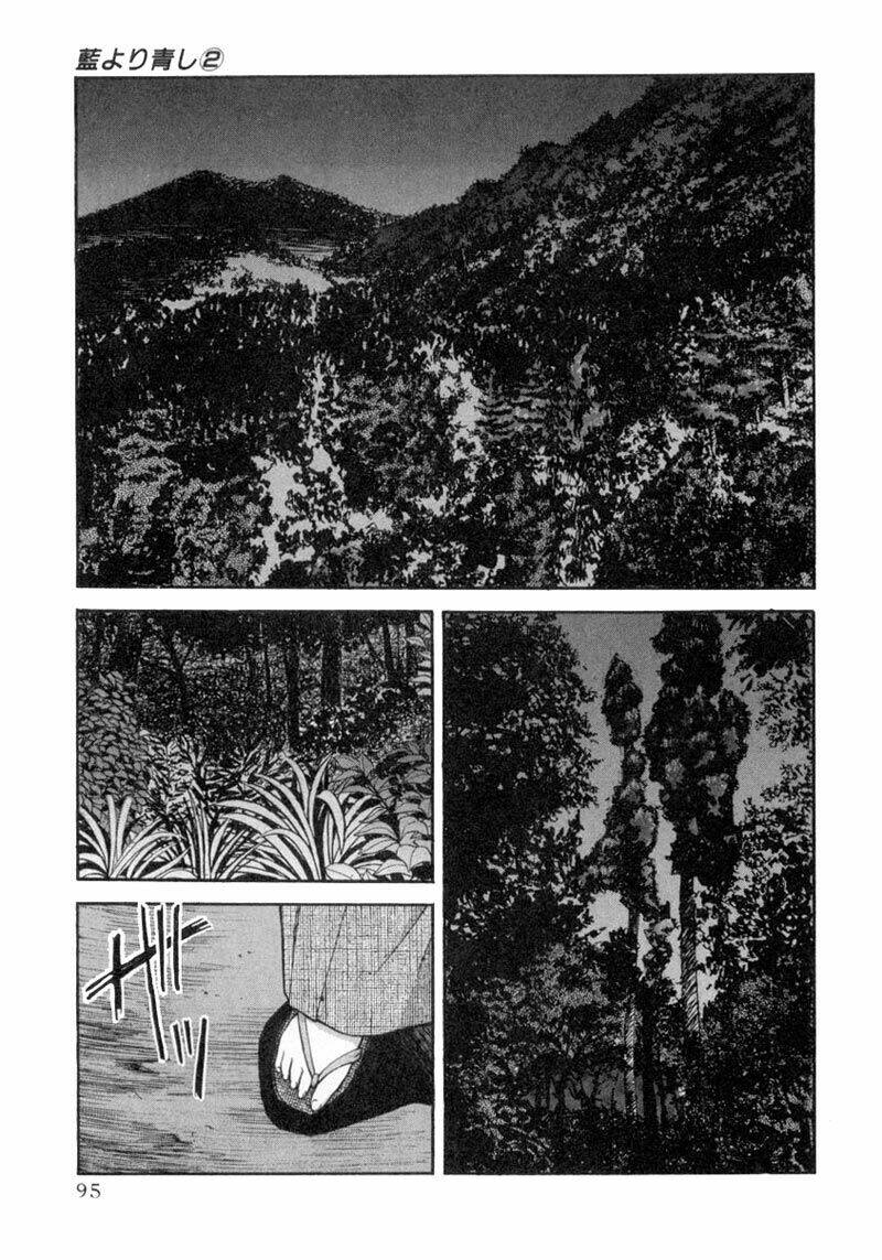 ai yori aoshi chapter 15 2