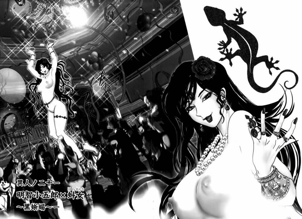 edogawa ranpo ijinkan chapter 37 3