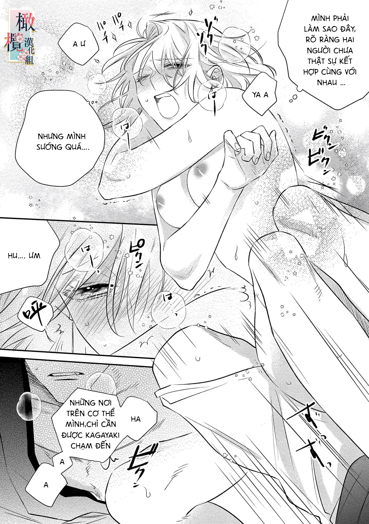 nhật ký tìm hoa của quỷ chapter 2 7