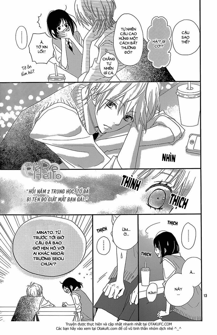 rere hello chapter 26 14