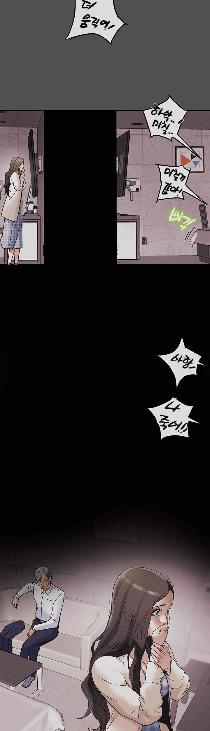 âm mưu dục vọng chapter 4 3