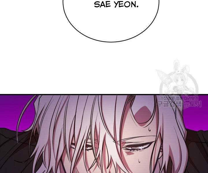 giả vờ làm kẻ vô dụng ở học đường chapter 21 99