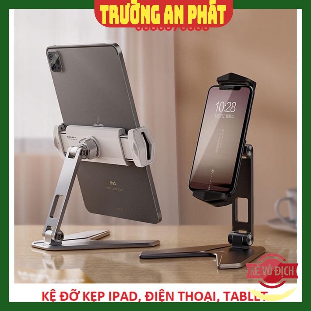 Giá kẹp đỡ ipad, máy tính bảng iPad, Galaxy Tab, tablet, điện thoại P15 cho iPhone hợp kim nhôm xoay 360 độ.