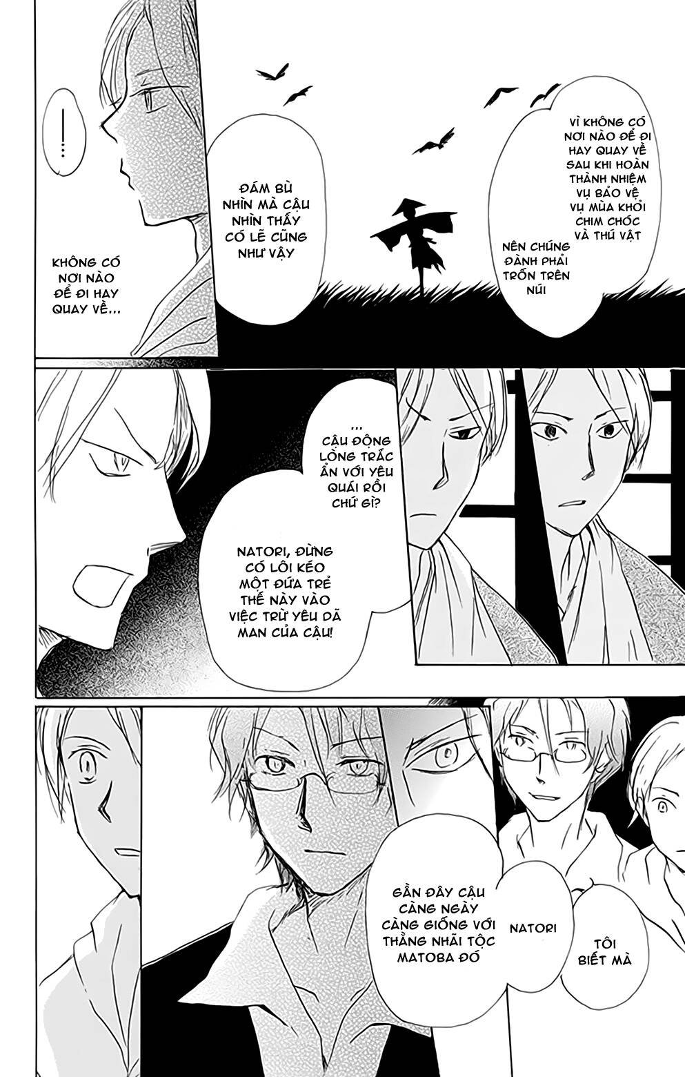 trả tên lại cho yêu quái chapter 80 23