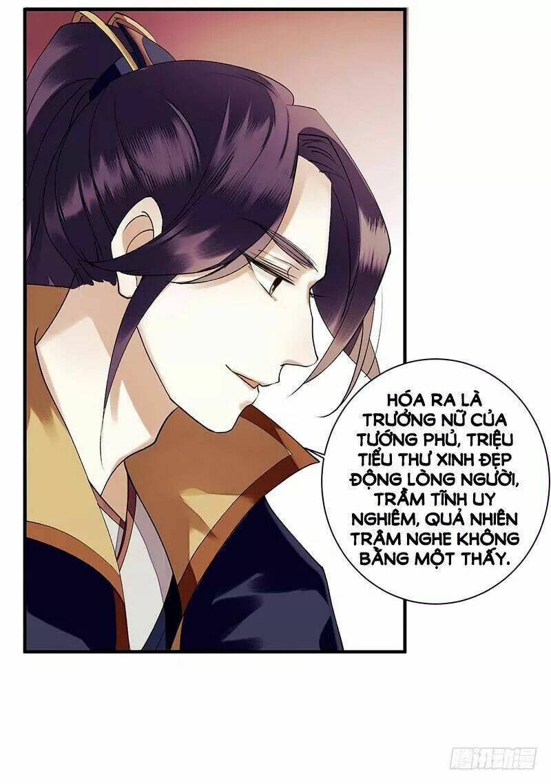 nhất đế trọng sinh mỹ nhân tâm kế chapter 33 27