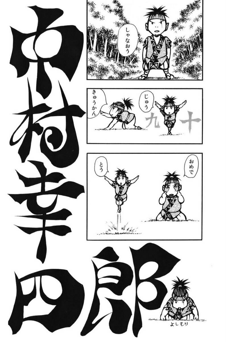 thiếu niên vương i - shana oh yoshitsune i chapter 69 66