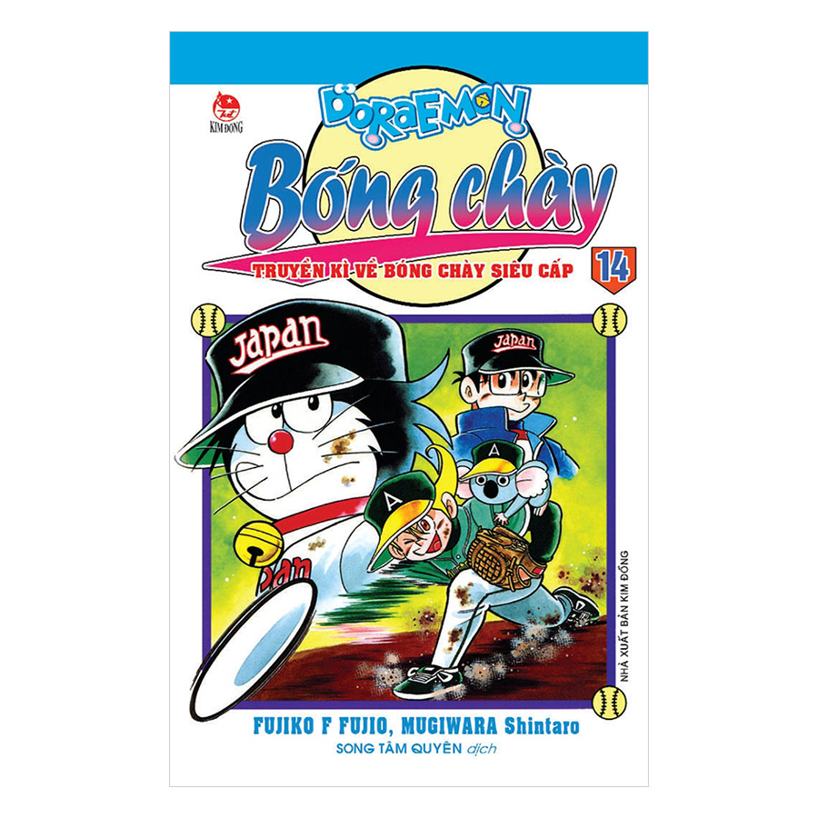 Doraemon Bóng Chày - Truyền Kì Về Bóng Chày Siêu Cấp - Tập 14 (Tái Bản 2019)