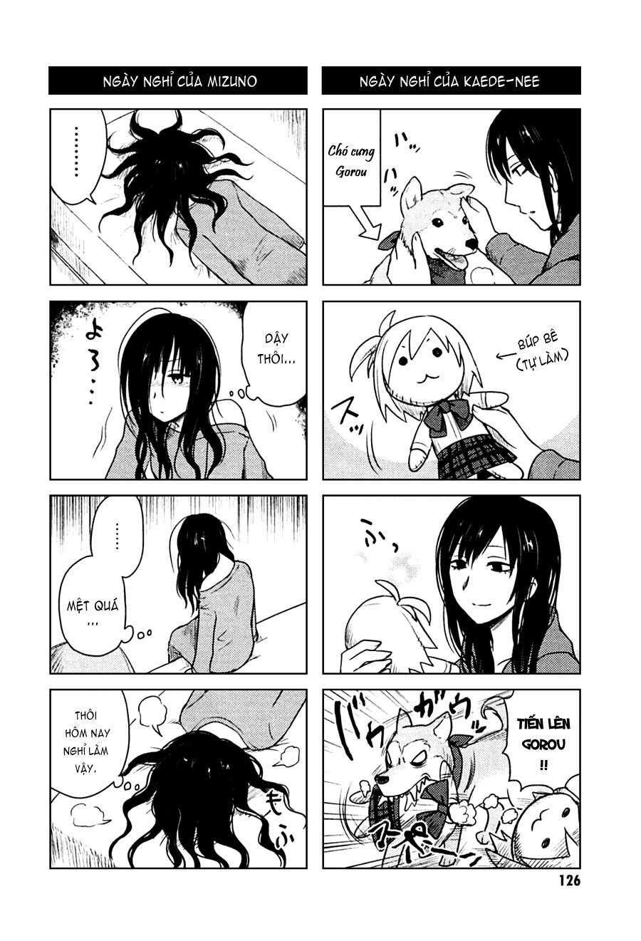 hoozuki-san chi no aneki + imouto chapter 28 4