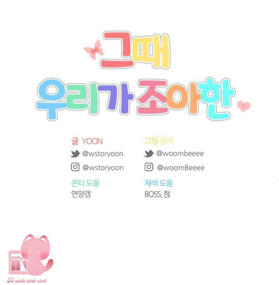 thanh xuân của chúng ta chapter 88 97