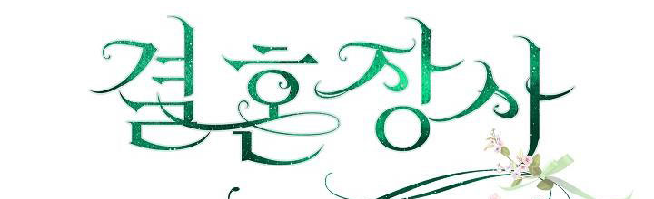 phía sau em, luôn có ta bên cạnh chapter 37.1 312