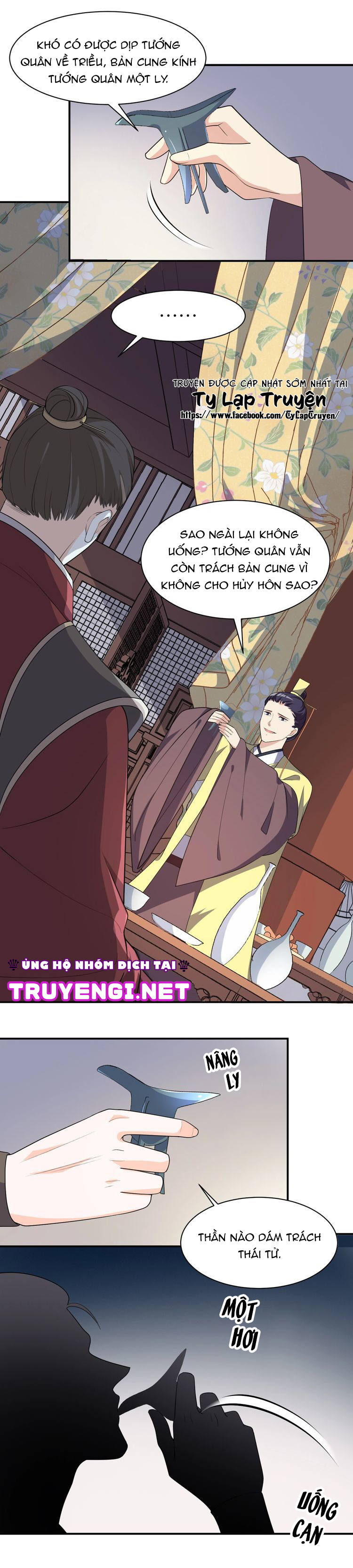 mấy độ cẩm nguyệt say cũng liễu chapter 95 8