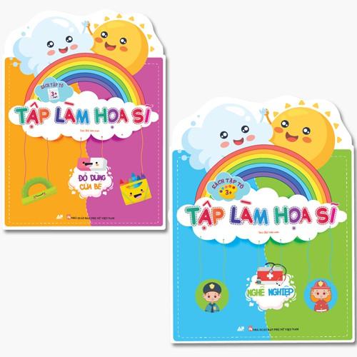 Sách Tô Màu - Combo 2 Cuốn Tập Làm Họa Sĩ - Bé Tập Tô Đồ Dùng Của Bé Và NGhề Nghiệp