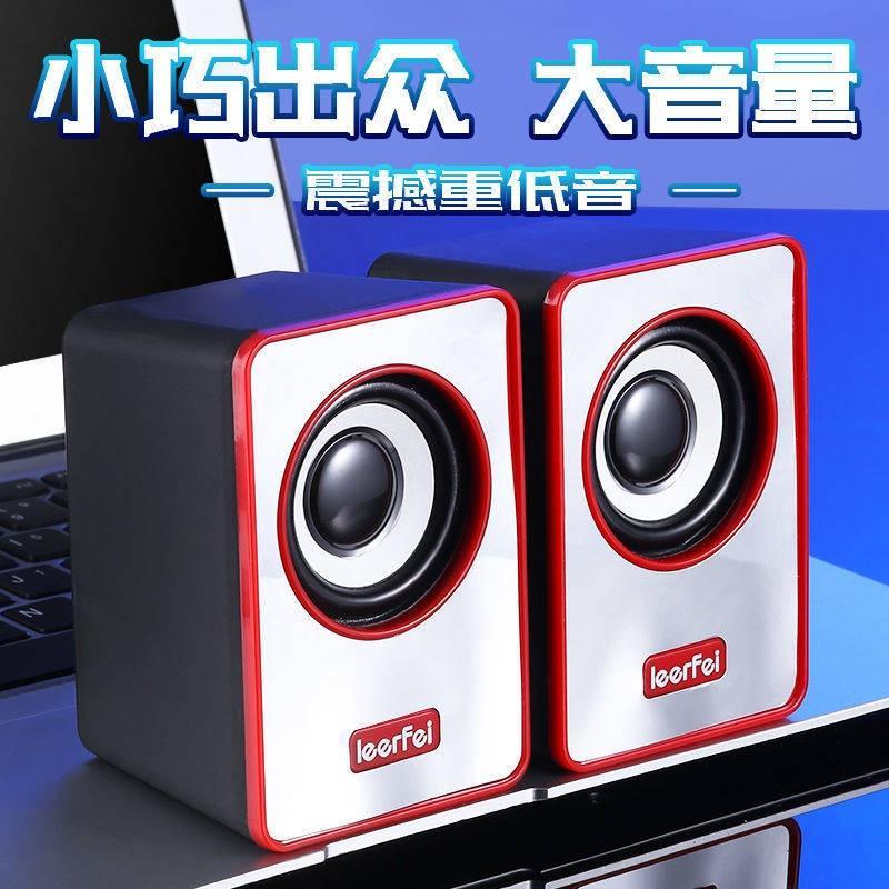 Loa Mini Để Bàn Cho Điện Thoại Máy Tính