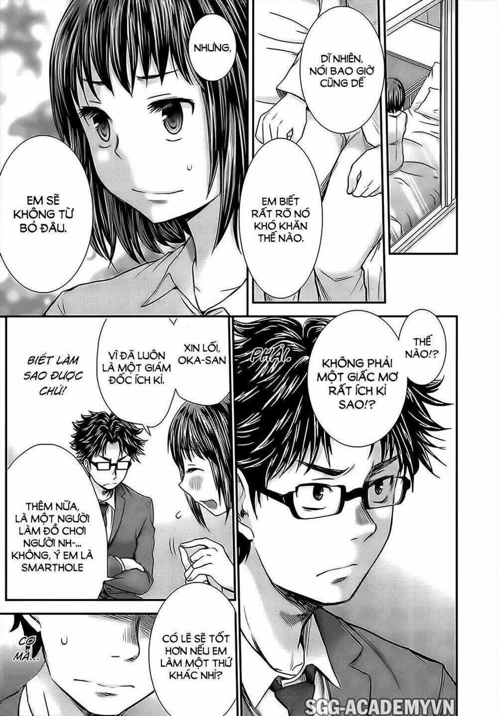 system engineer chapter 12 12