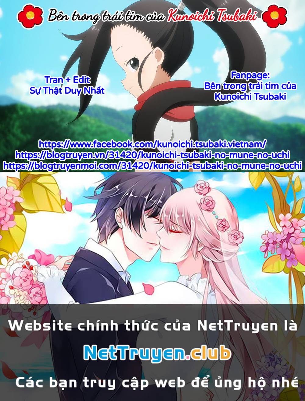 kunoichi tsubaki no mune no uchi chapter 61 47