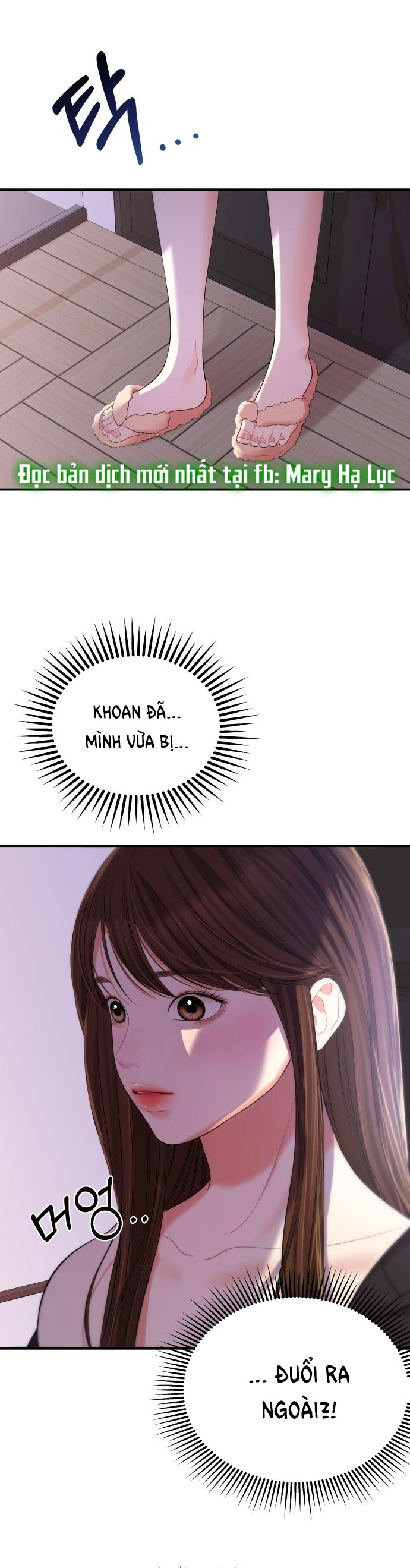 gửi em người đánh cắp những vì sao - to you who swallowed a star chapter 99.2 3