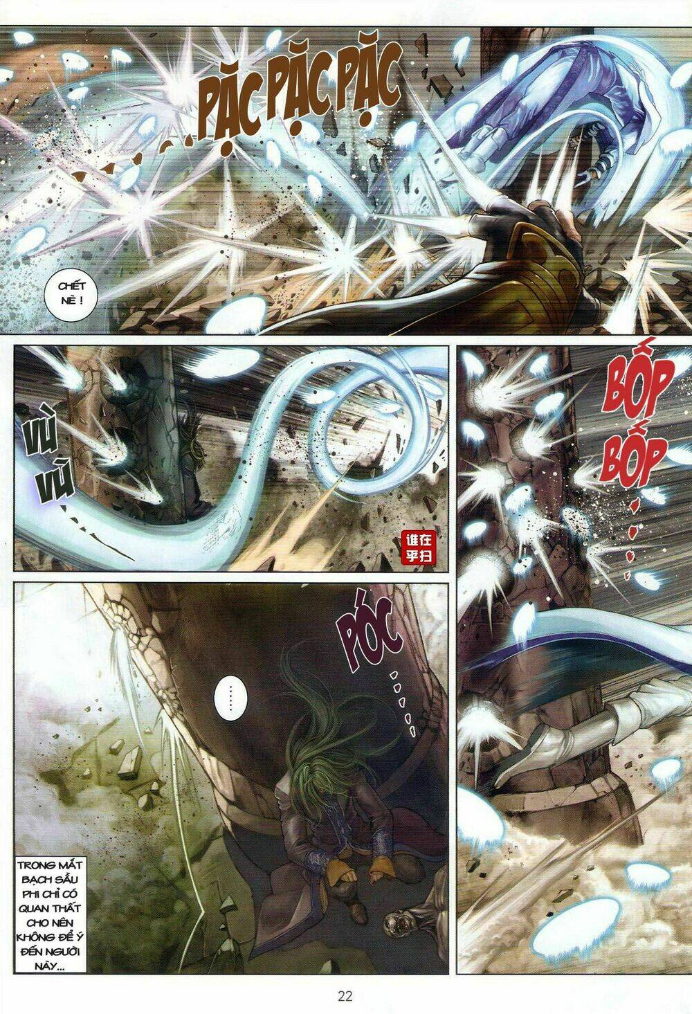 ôn thuỵ an quần hiệp truyện chapter 28 20